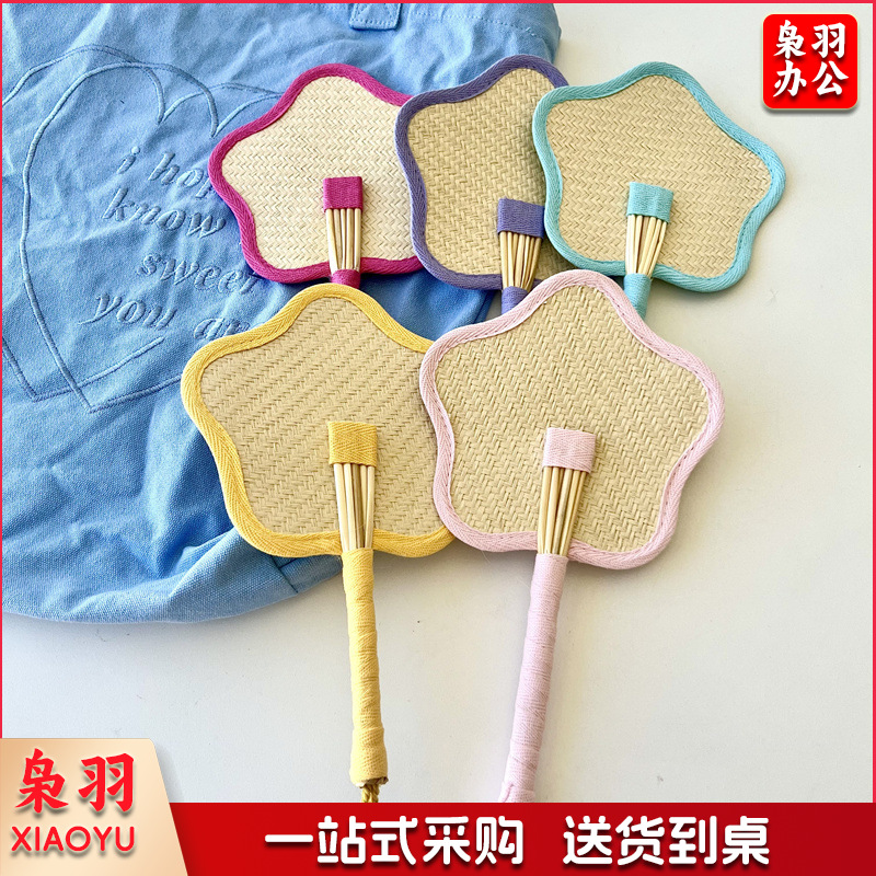 小红书同款夏日草编蒲扇麦秆便携式手摇蒲扇可爱多巴胺扇风少女心（ 粉色爱心草编裸扇）