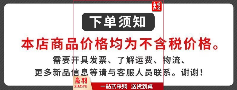 一键复制_20240610174333