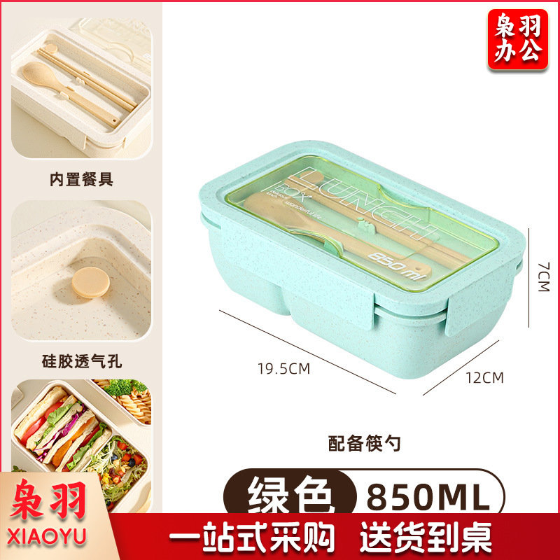 加热饭盒微波炉专用上班族水果便当盒带餐具分格餐盒（长方形粉色【筷勺】）