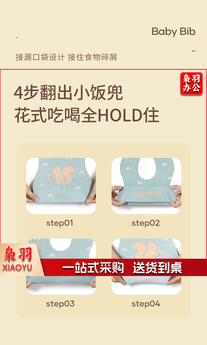 一次性围兜详情_06