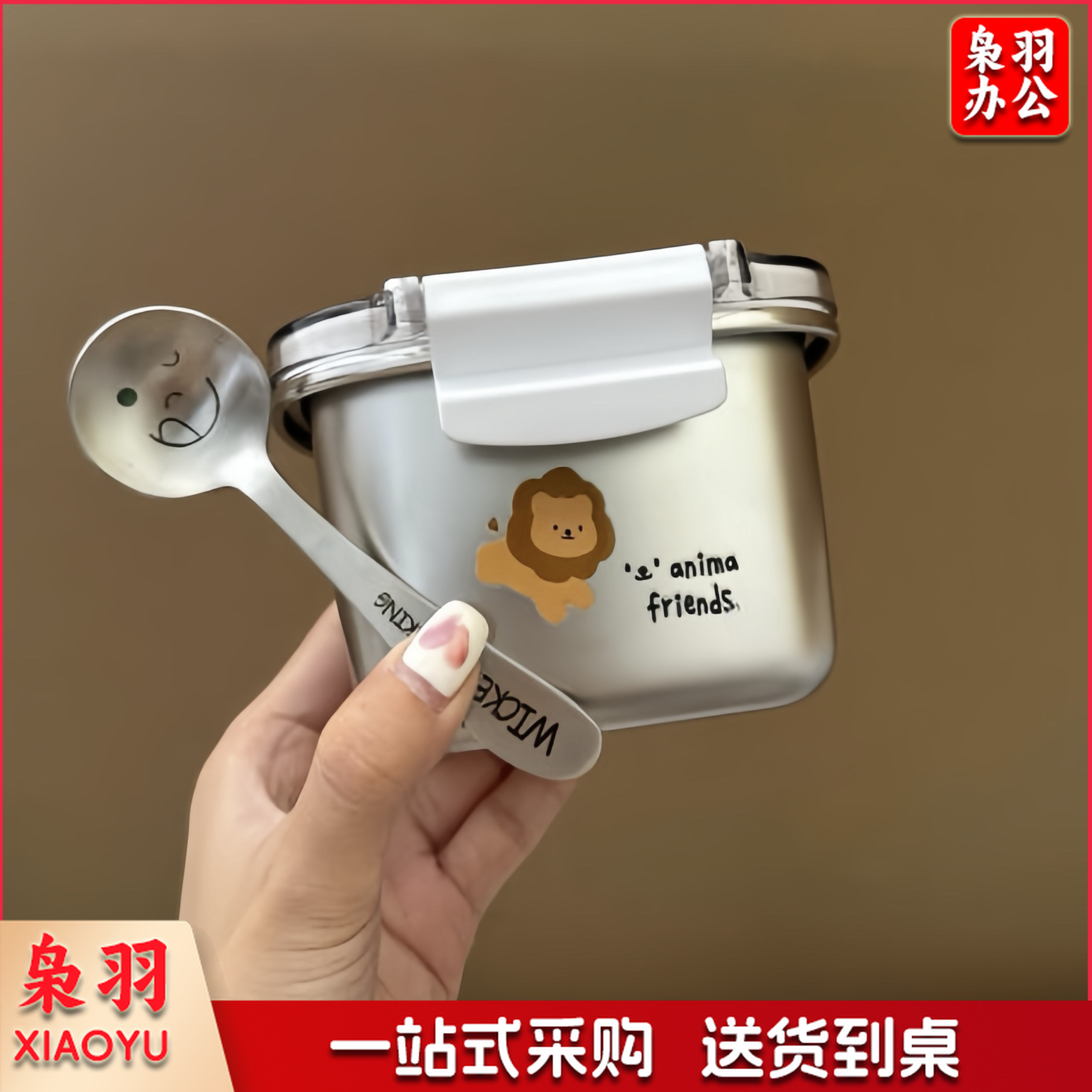 迷你燕麦盒304不锈钢可微波加热密封便携水果雪糕便当盒ins（304钢450ml 燕麦盒+304笑脸圆勺）