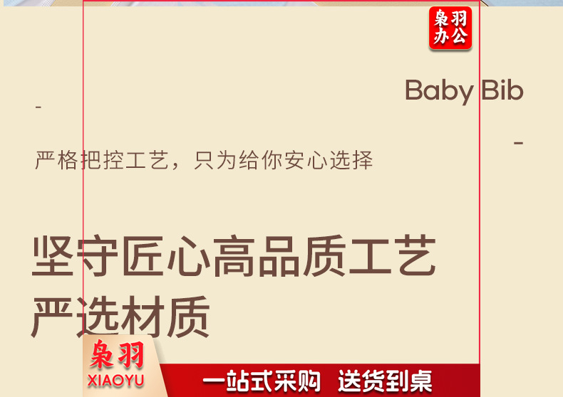 一次性围兜详情_10