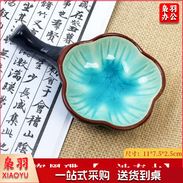 【墨蝶】陶瓷水碟墨蝶文房四宝书法国画笔搁笔架笔掭砚台陶瓷器调色盘笔掭 两用陶瓷墨碟 【陶瓷款-一池春水】