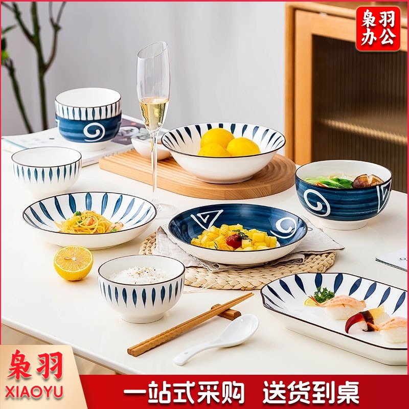 碗碟套装景德镇陶瓷器餐具家用碗筷碗盘碟子厨具菜盘吃饭锅碗瓢盆组合2-4人创意网红日式釉下彩餐具 瓷器套装