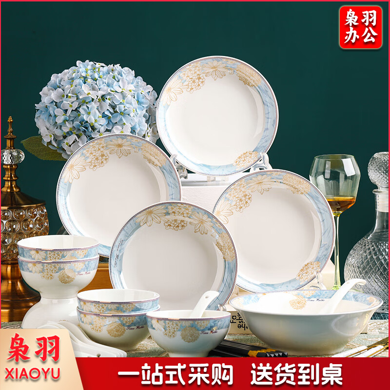 24头碗碟套装景德镇餐具陶瓷碗碟家用乔迁送礼 时光漫步