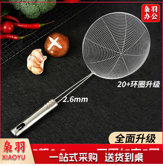 漏勺 不锈钢漏勺厨具过滤网油炸笊篱 油格 捞面捞饺子勺大筛子
