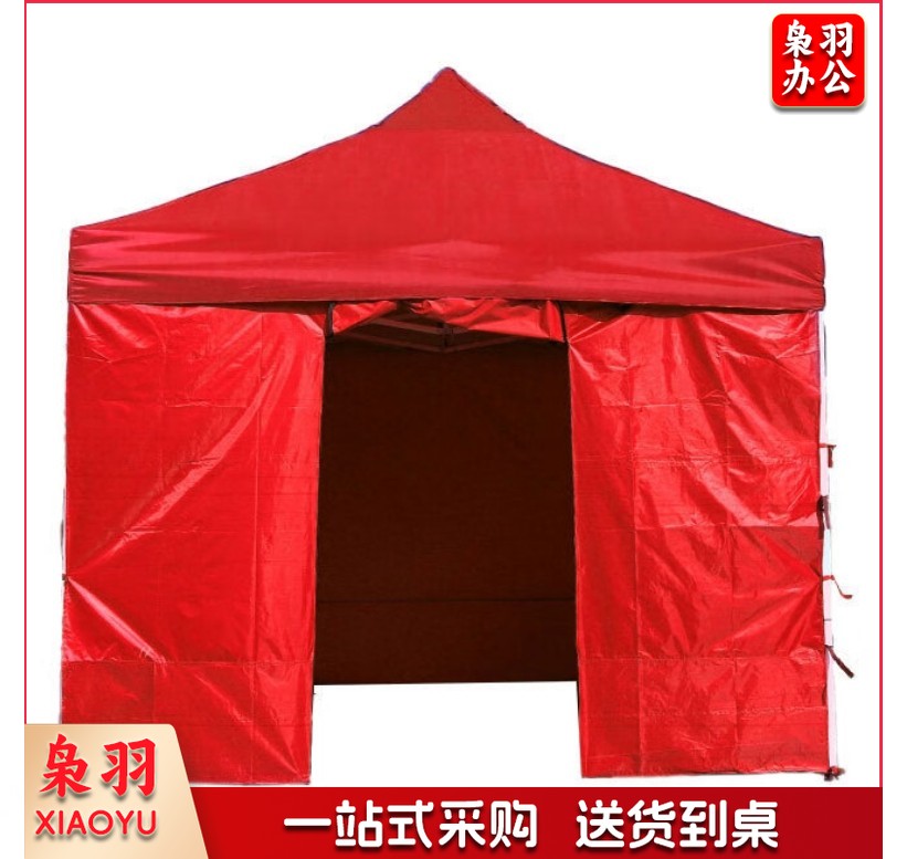 防疫救灾帐篷 四脚折叠帐篷 室外遮阳遮雨帐篷 广告展览四面围无窗帐篷3*4.5 米（蓝红两个颜色可选）