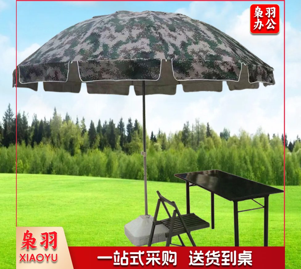 户外遮阳伞双层大雨伞警务站岗执勤太阳伞室外大号站岗值班遮阳伞2.4/2.8/3.2米(多种颜色印刷定制详询客服)