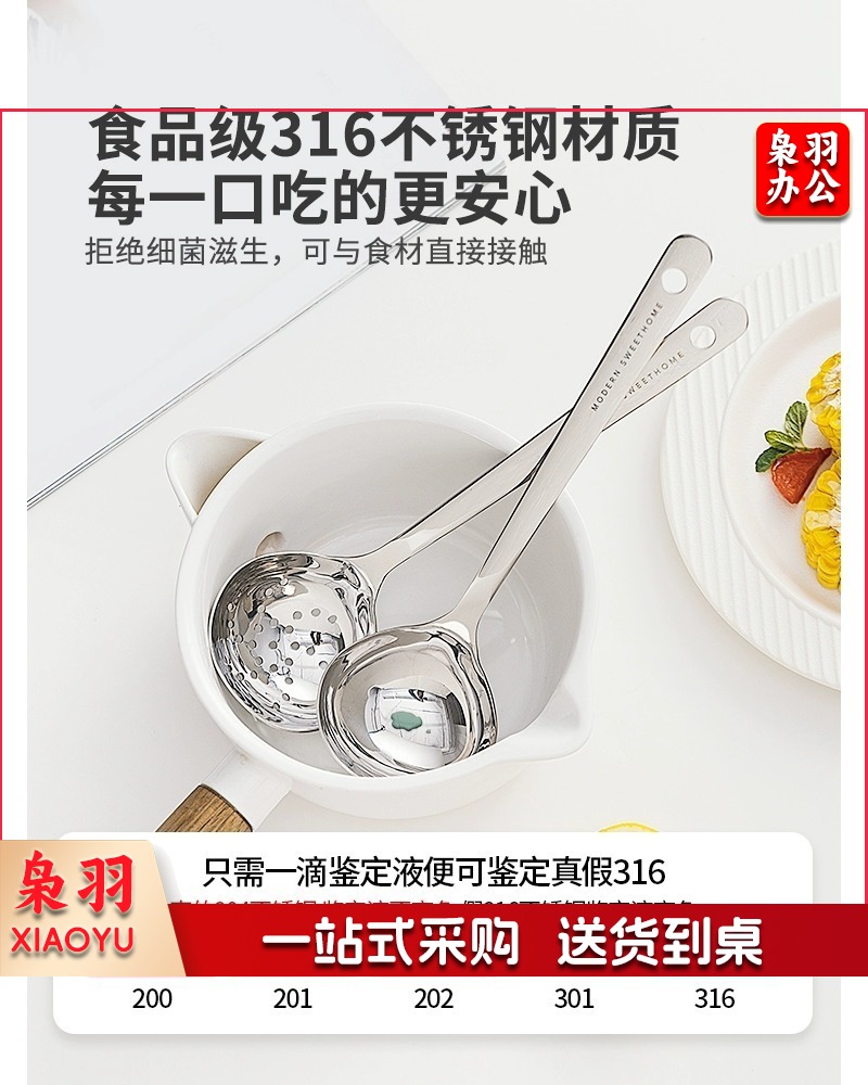 316不锈钢汤勺不锈钢餐具厨具 幼儿勺 残渣盘 点心盘 沥水盆 酒店餐具