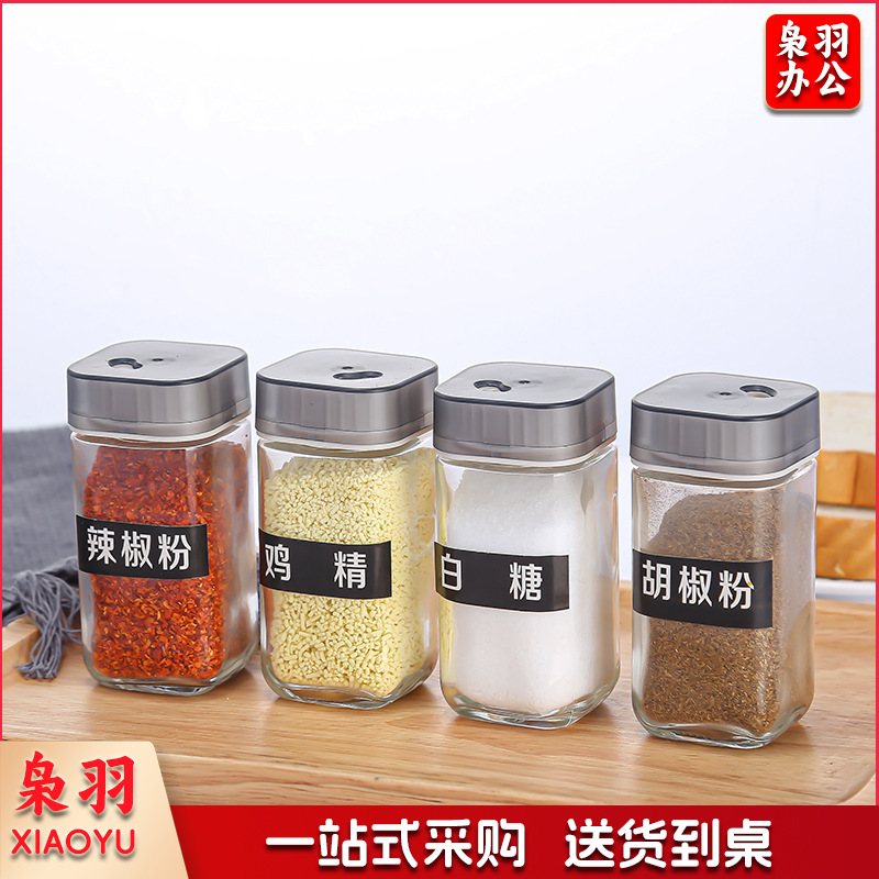 方形玻璃调料罐分装瓶多功能厨房用品调料罐盐瓶鸡精胡椒粉罐120ml