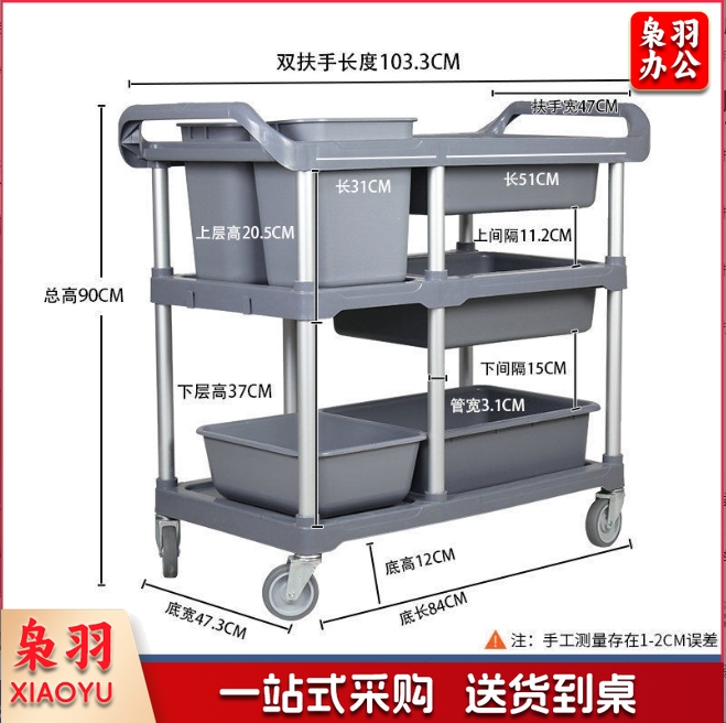 酒店餐厅上菜推车厨房推车三层推饭车饭店食堂送餐车收碗车收餐车（加厚灰色双扶手四盆两桶）