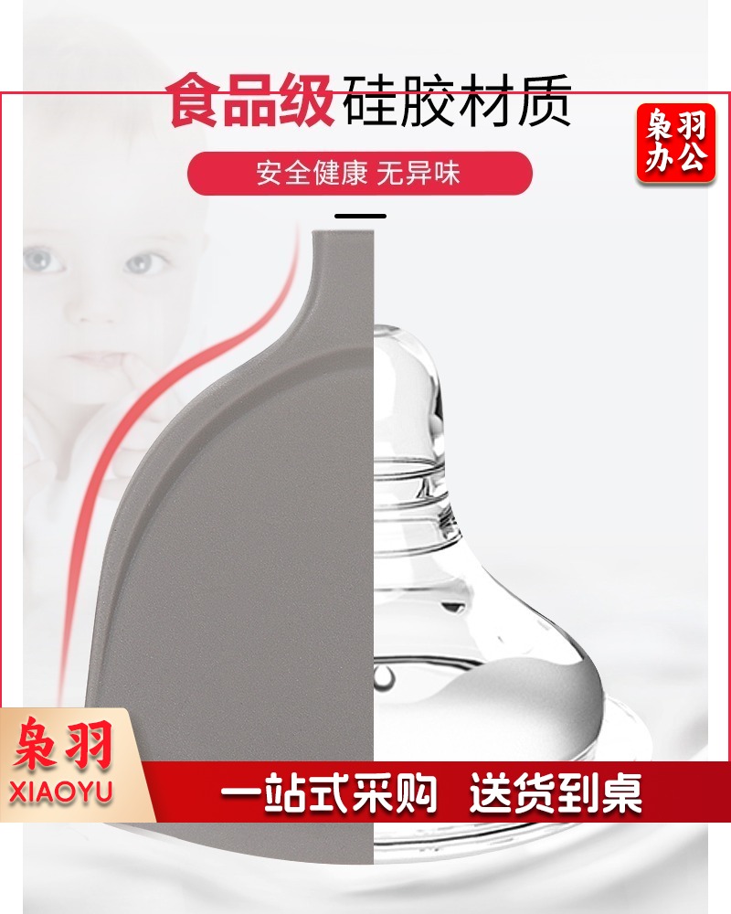 九阳/Joyoung 九阳不粘锅硅胶铲炒菜铲子耐高温家用不锈钢厨具专用护锅硅胶锅铲