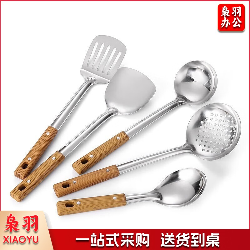 LQ142 锅铲套装家用漏勺炒菜铲子厨房汤勺厨具勺子不锈钢煎铲漏铲饭勺 全套勺铲