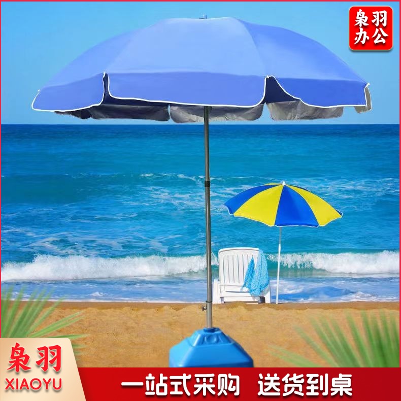 遮阳伞 太阳伞 大伞 大型户外圆伞 庭院伞 双层防晒银胶自带配重 蓝色/红色可选  2-3.6米  规格齐全 团购或购买其它型号请咨询客服  （直径2.2米）天篷、遮阳篷、帐篷