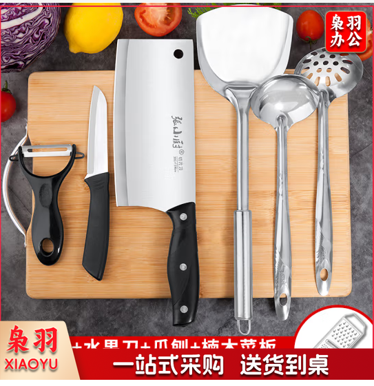 张小厨菜刀刀具套装菜板厨房用品厨具案板锅铲切菜刀全套砧板组合刀架收纳 【楠竹七件套】刀板4件套+火锅套装+锅铲
