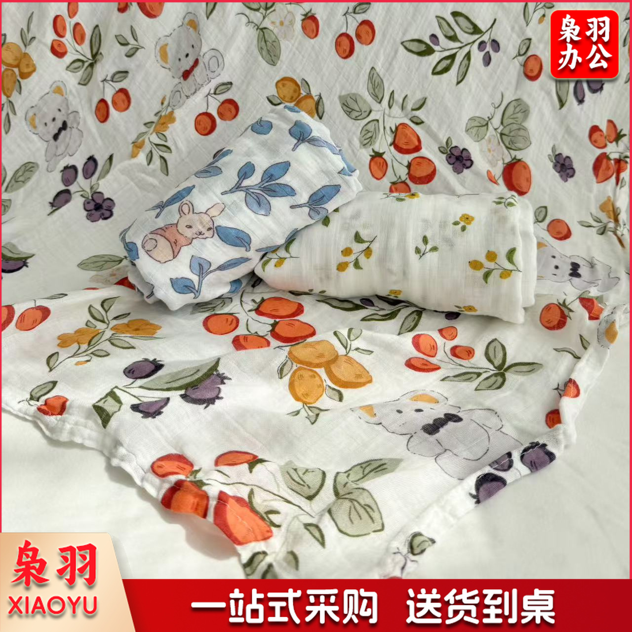 双层竹纤维纱布婴儿A类纱布盖毯四层包巾浴巾儿童竹棉凉感夏季软（双层110乘110-早餐猫咪）