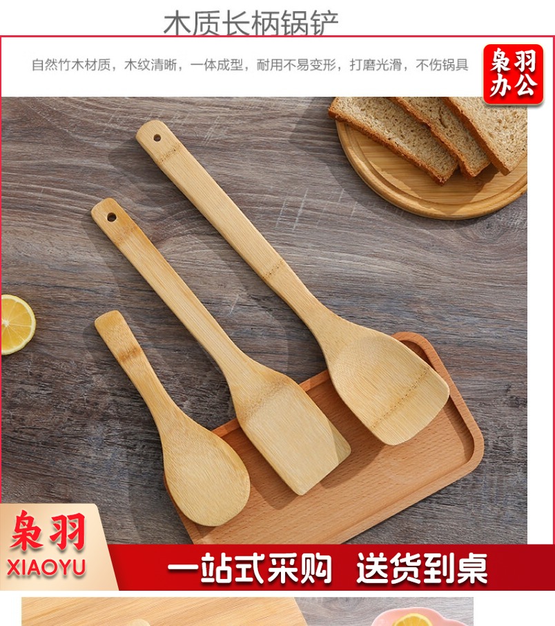 木锅铲家用厨房不粘锅木质厨具竹木勺耐高温的木头炒菜铲子 平铲