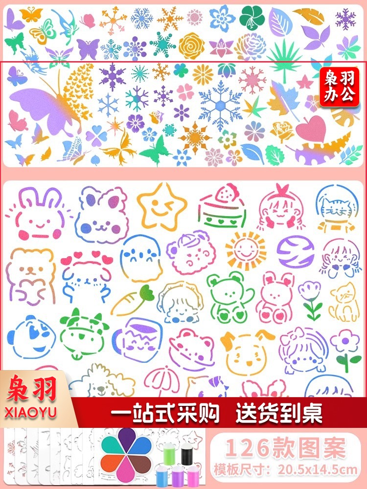 女孩手工diy玩具制作材料包手账印泥海绵手指套涂抹手抄报绘画板（C款+8张印章尺【32造型】）