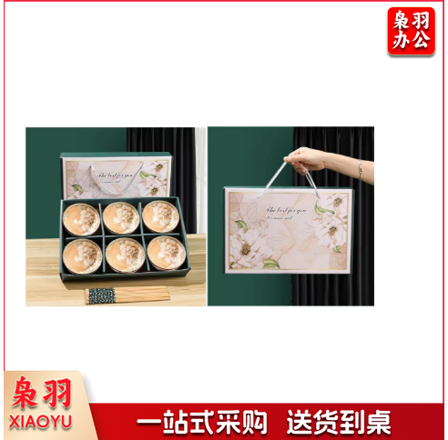 六碗六筷 碗筷套装陶瓷碗具礼盒开业伴手礼套碗礼品碗 (20套起售) 款式可联系客服