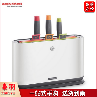 摩飞电器(Morphyrichards)刀具砧板消毒刀架家用小型智能紫外线厨具套装