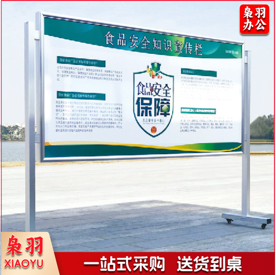 货源供应加固三角腿铝合金宣传栏  大型展板展架立式落地式宣传架（1.2*2.4米简易T型多功能展板单面室内带）