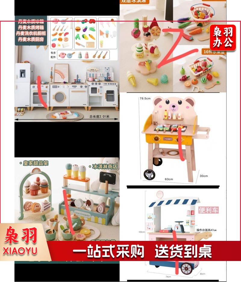 100028318117 魔方机器人 家柏饰 厨房做饭过家家仿真模拟煮饭厨具套装（产品内容见下方详情页） 益智类