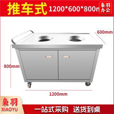 收残台收残车泔水回收车不锈钢商用收食台厨余餐厅食堂残食收餐车（1200*600*800（推车款）-官方标配）