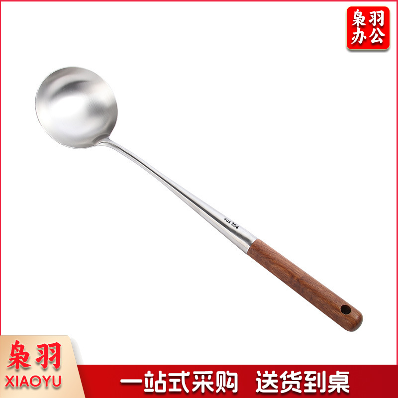厨房长柄花梨木304锅铲用具家用木柄不锈钢厨具烹饪炒铲炒勺铲子（加长款304花梨木勺）