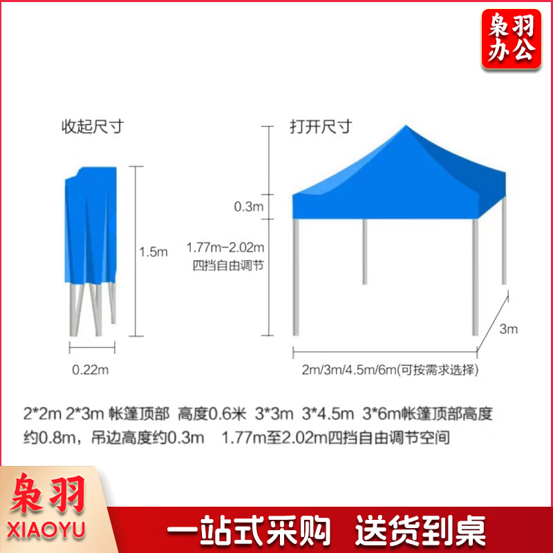 迷彩遮阳棚 户外加厚遮阳伞折叠式四脚遮阳篷太阳伞停车棚 2*3m jat-zyp0166