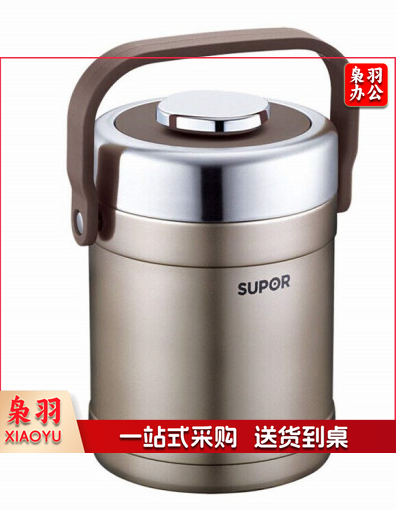 苏泊尔（SUPOR）厨具KF15C5保温盒饭盒味家系列保温提锅1.5L