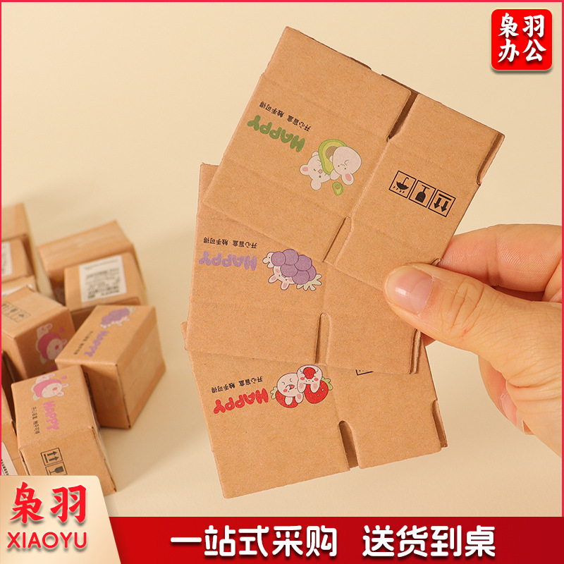 新款网红微缩创意迷你快递盲盒食玩瓶子树脂摆件潮玩手办惊喜玩具（葡萄款【空盒】1个，送面单）