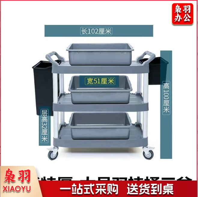 酒店餐厅上菜推车厨房推车三层推饭车饭店食堂送餐车收碗车收餐车（特厚灰色大号三层餐车+双挂桶三盆）