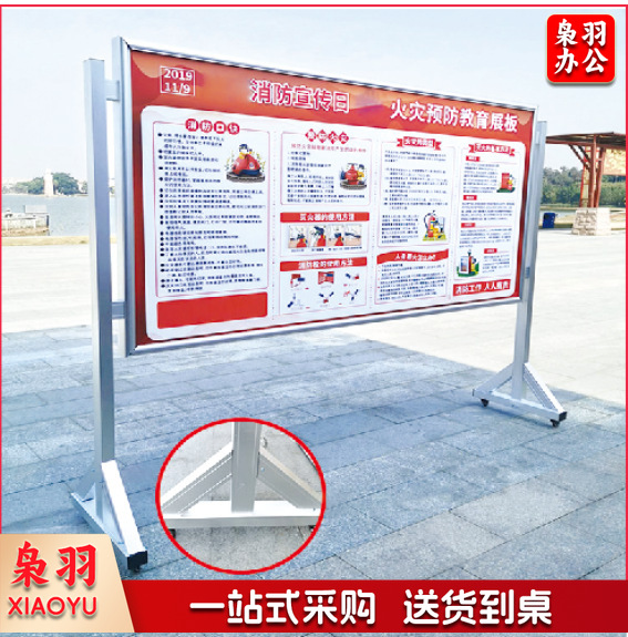 货源供应加固三角腿铝合金宣传栏  大型展板展架立式落地式宣传架（1.2*2.4米加固T型多功能展板单面室内带轮散件）