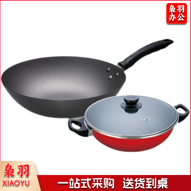 苏泊尔（SUPOR）炒锅不粘锅厨具锅具套装炒锅汤锅奶锅套装 爱家二件套/VTP1634T