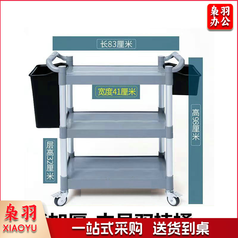 酒店餐厅上菜推车厨房推车三层推饭车饭店食堂送餐车收碗车收餐车（加厚灰色中号（常规）+双挂桶）