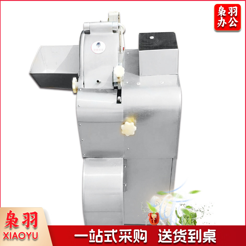 商用三维蔬菜瓜果切丁机土豆洋葱芋头菠萝苹果切丁机果蔬加工