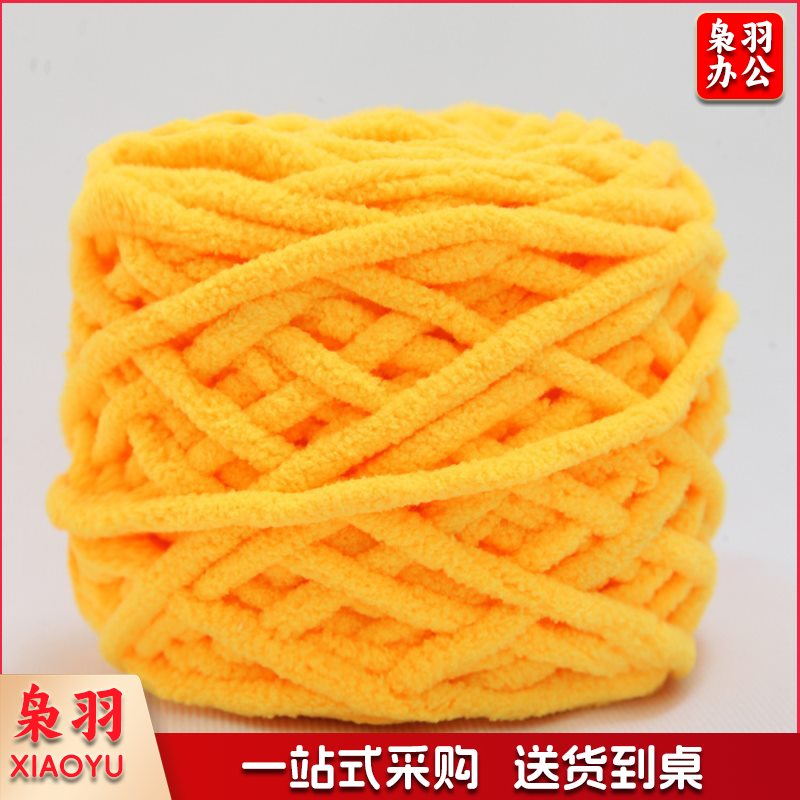 幼儿园编织区毛线环创材料包美术diy美工区大班手工创意吊饰装饰（球球毛线约28米长）颜色可选