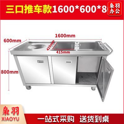 收残台收残车泔水回收车不锈钢商用收食台厨余餐厅食堂残食收餐车（1600*600*800（三口推车款）-官方标）