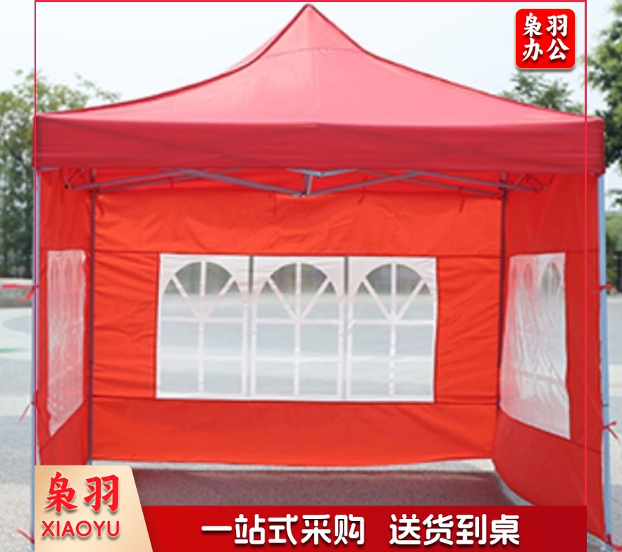 防疫帐篷 户外帐篷  遮阳棚 四角摆摊帐篷 广告帐篷 罗马窗三面围帐篷2*2米（蓝红双色可选）
