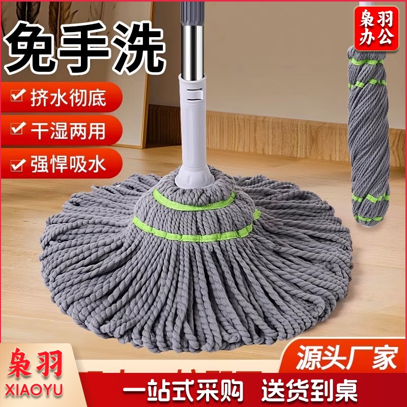 拖把家用一拖地净免手洗新款自拧水旋转懒人吸水墩布带桶拖布（ 加厚不锈钢杆65cm拖头（免手洗拧水拖把））