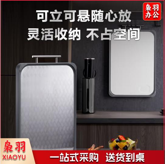 苏泊尔SUPOR 双面抗菌菜板砧板切菜板案板厨具 BF402820AB1