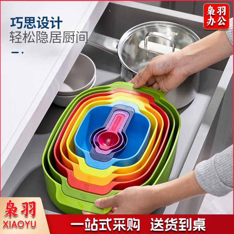 多功能厨具九件套  MR1101