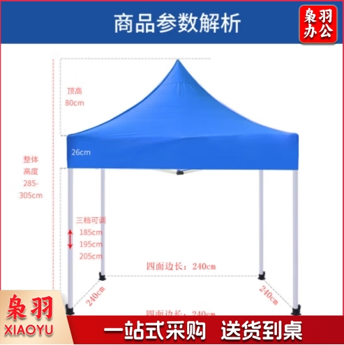 户外折叠伸缩伞遮阳棚活动展销棚自动加强升级款2.5*2.5