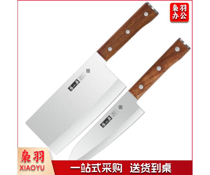 张小泉 D40670100 华韵2套装 家用不锈钢菜刀切片刀水果刀切菜刀厨具组合