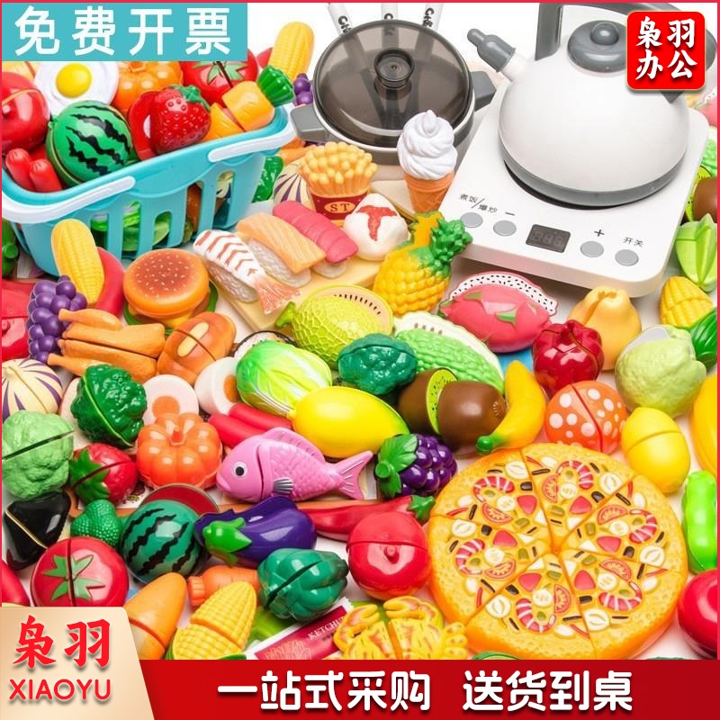 儿童玩具娃娃家区域材料过家家仿真厨房厨具仿真蔬菜水果53件套 儿童击打乐器