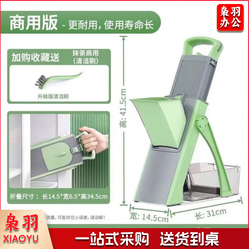 多功能切菜器刨丝器擦丝器切片器厨房用具切菜神器机器厨房用品（绿色高品质）