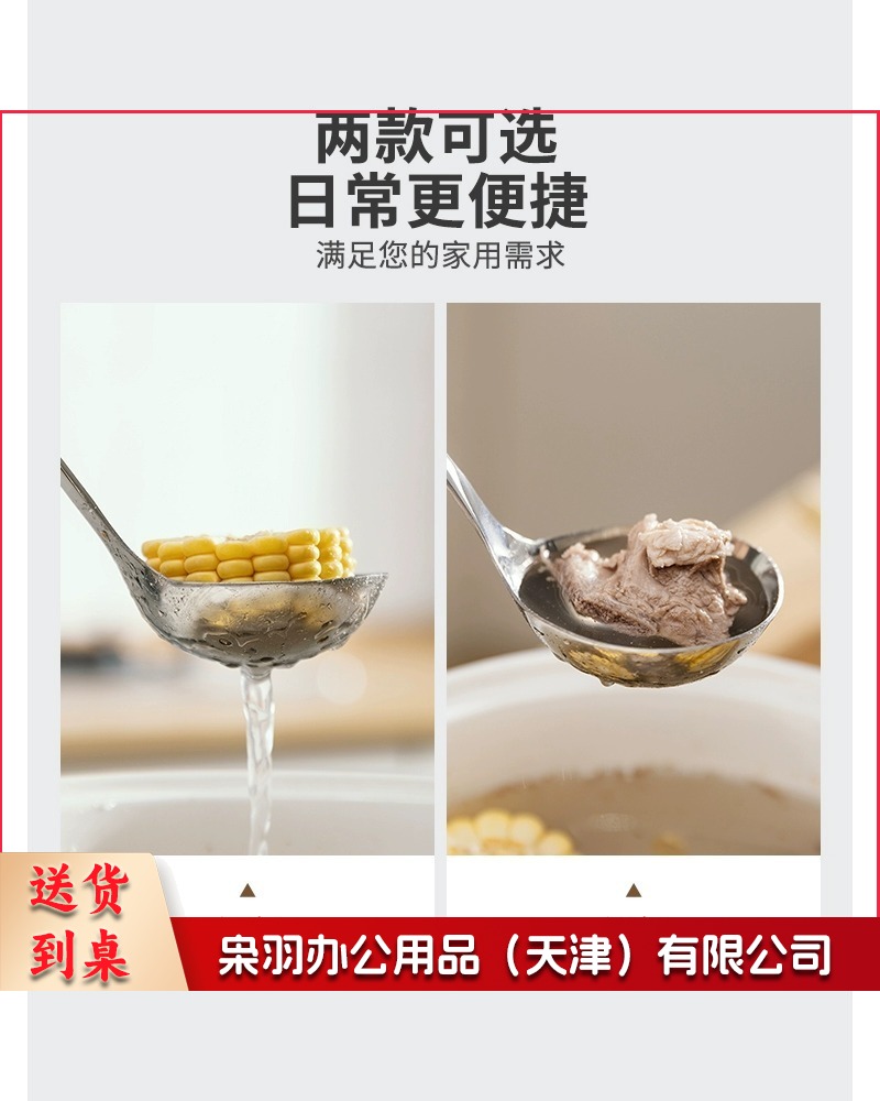 316不锈钢汤勺不锈钢餐具厨具 幼儿勺 残渣盘 点心盘 沥水盆 酒店餐具---------------