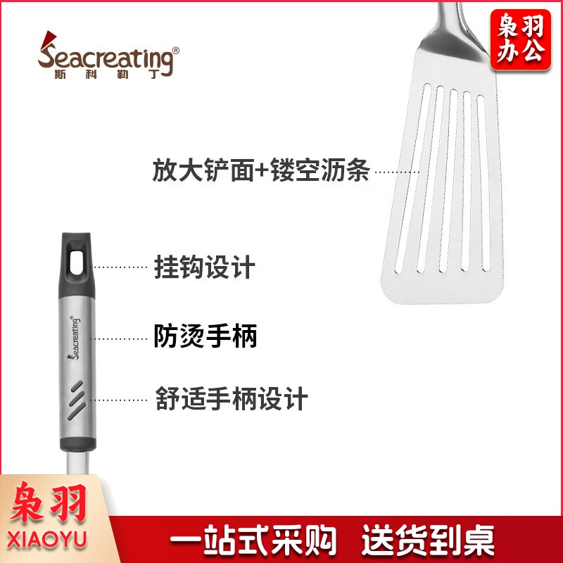 德国不锈钢家用煎鱼铲炒菜铲子家用煎鱼煎饼煎蛋铲子欧式厨具 斜铲 煎铲