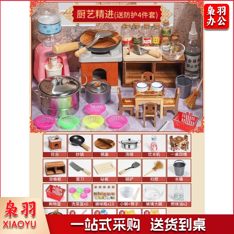 升级版迷你儿童厨房过家家做饭玩具真煮木质全套仿真厨具 做饭可吃【升级款-厨艺精进】 贴纸