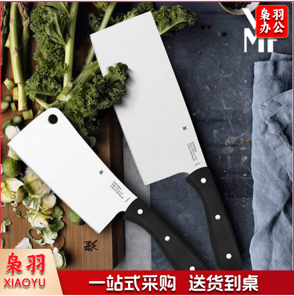 菜刀切菜剁肉骨刀水果刀蔬菜刀刀具套装家用厨房厨具菜刀刀具 2件套 M&C38442